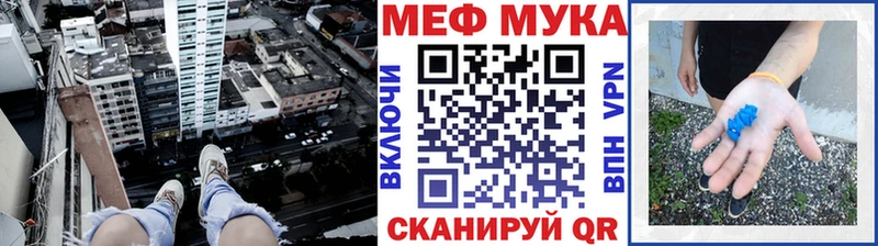 Бутират Шиханы