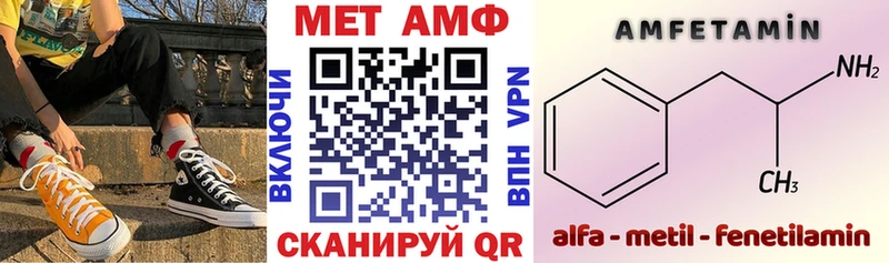 Амфетамин 98%  хочу наркоту  KRAKEN как войти  Шиханы 