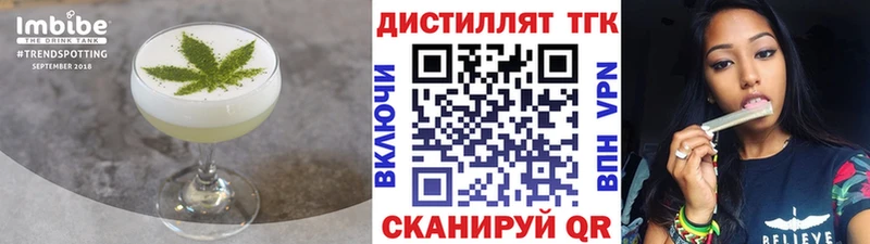 где продают   Шиханы  Печенье с ТГК конопля 