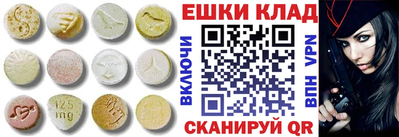 ЭКСТАЗИ XTC  Шиханы 