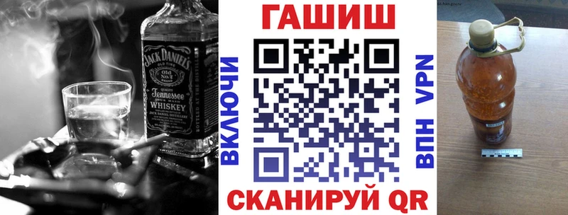 Гашиш гарик  закладки  Шиханы 