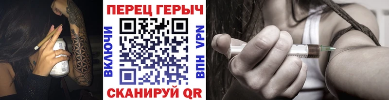 ГЕРОИН Афган  нарко площадка телеграм  Шиханы 