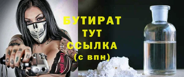герыч Лагань