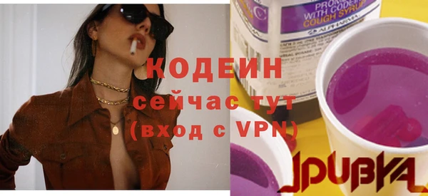 гашиш Лабытнанги