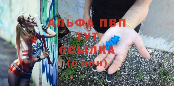 герыч Лагань