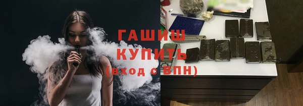 гашиш Лабытнанги