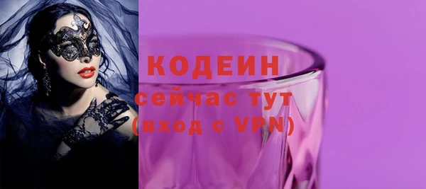гашиш Лабытнанги