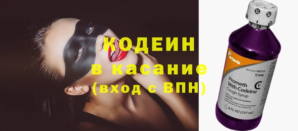 гашиш Лабытнанги