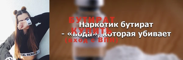 гашиш Лабытнанги