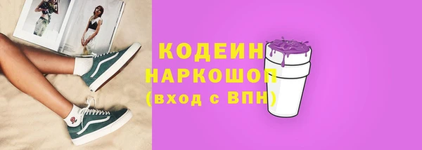 гашиш Лабытнанги
