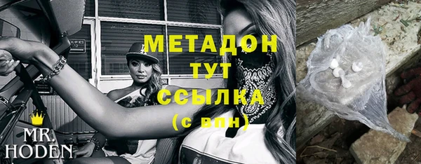 герыч Лагань