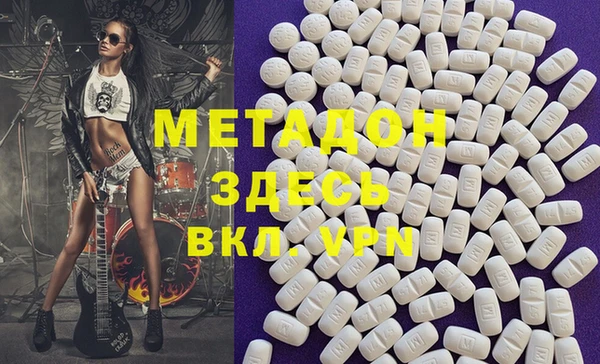 гашиш Лабытнанги