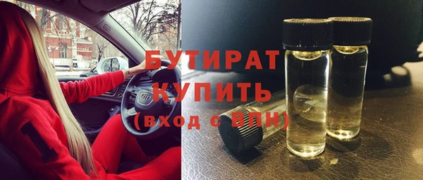 герыч Лагань
