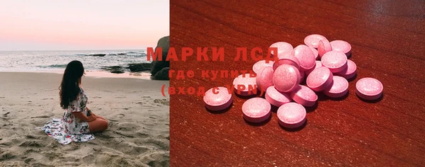 гашиш Лабытнанги