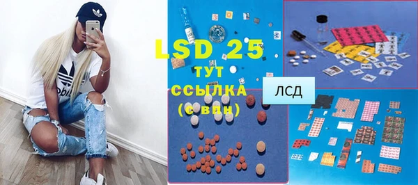 ALPHA PVP Куйбышев