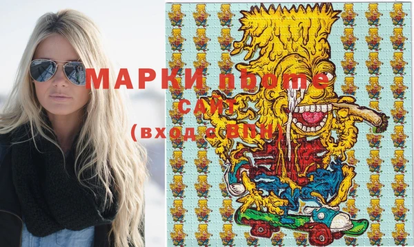 гашиш Лабытнанги
