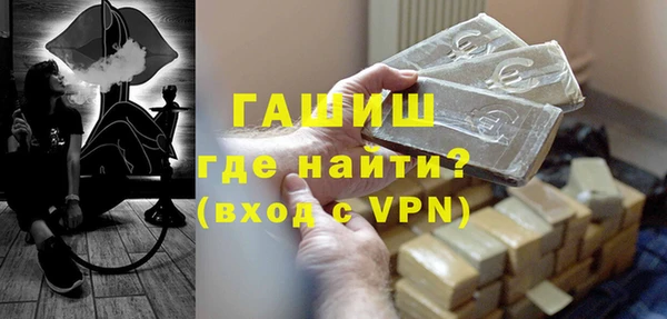 герыч Лагань