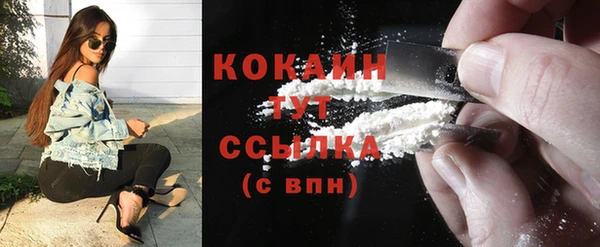 герыч Лагань