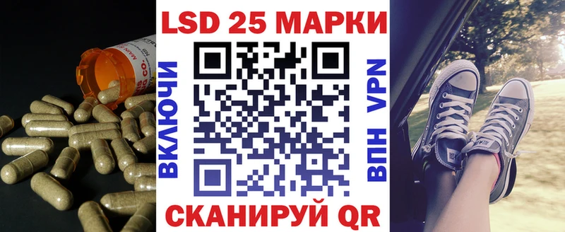 ЛСД экстази кислота Шиханы