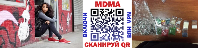 kraken ONION  Шиханы  маркетплейс формула  МДМА молли 