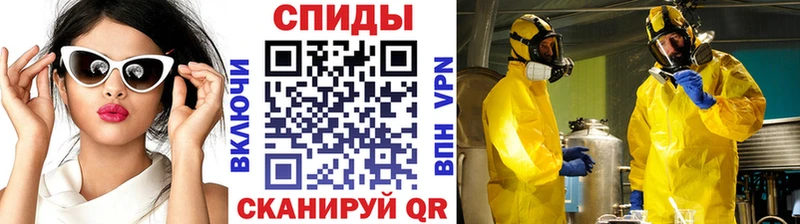 Метамфетамин винт  mega онион  Шиханы  магазин продажи  