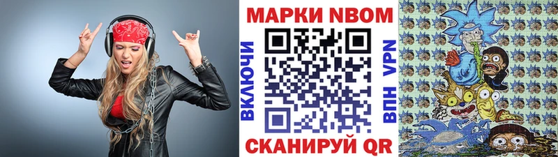 блэк спрут ссылка Шиханы Марки 25I-NBOMe 1,8мг сайты даркнета клад где найти наркотики