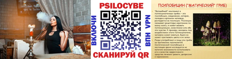 Псилоцибиновые грибы прущие грибы Шиханы